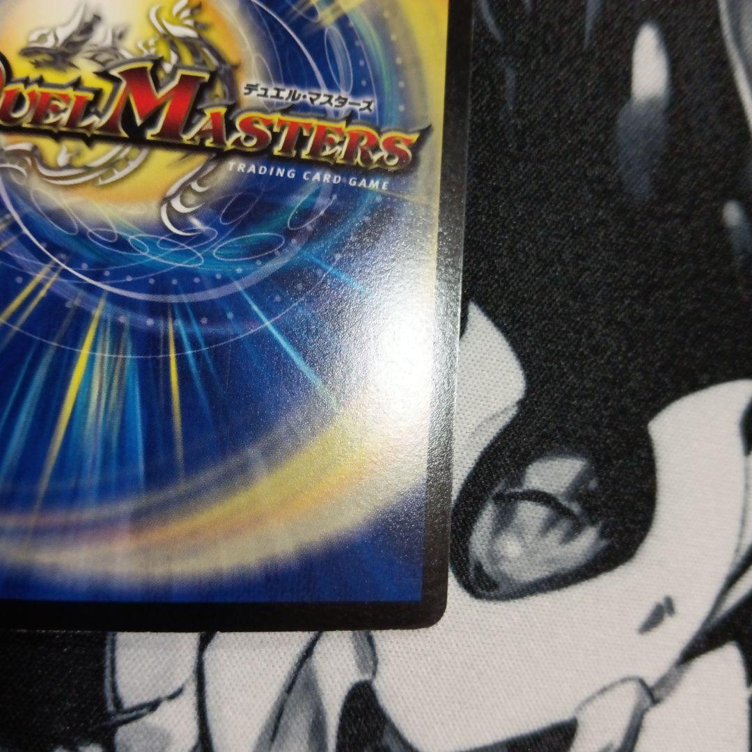 最安値　超竜ヴァルキリアス　プロモ