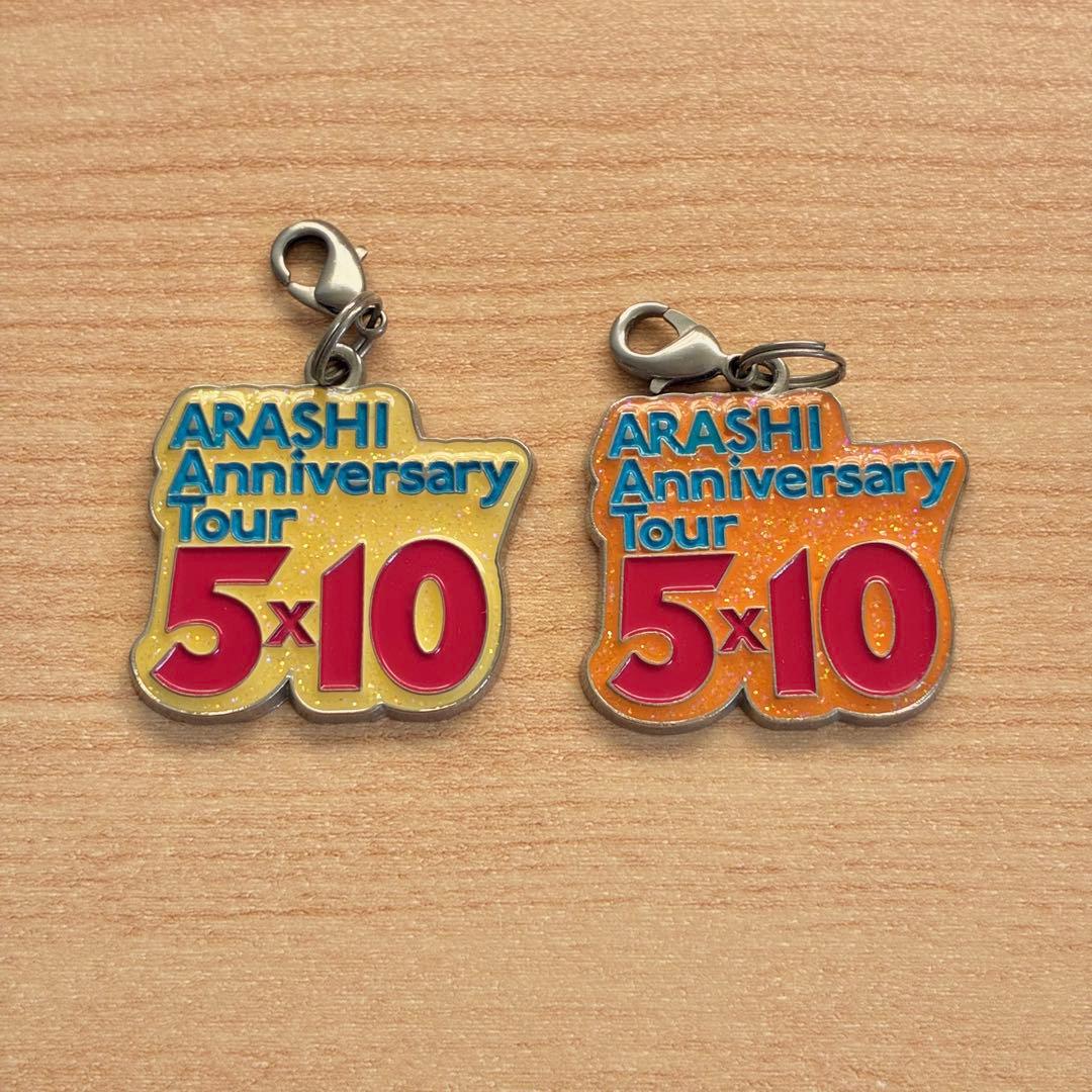 嵐 会場限定チャーム 5×10 - メルカリ