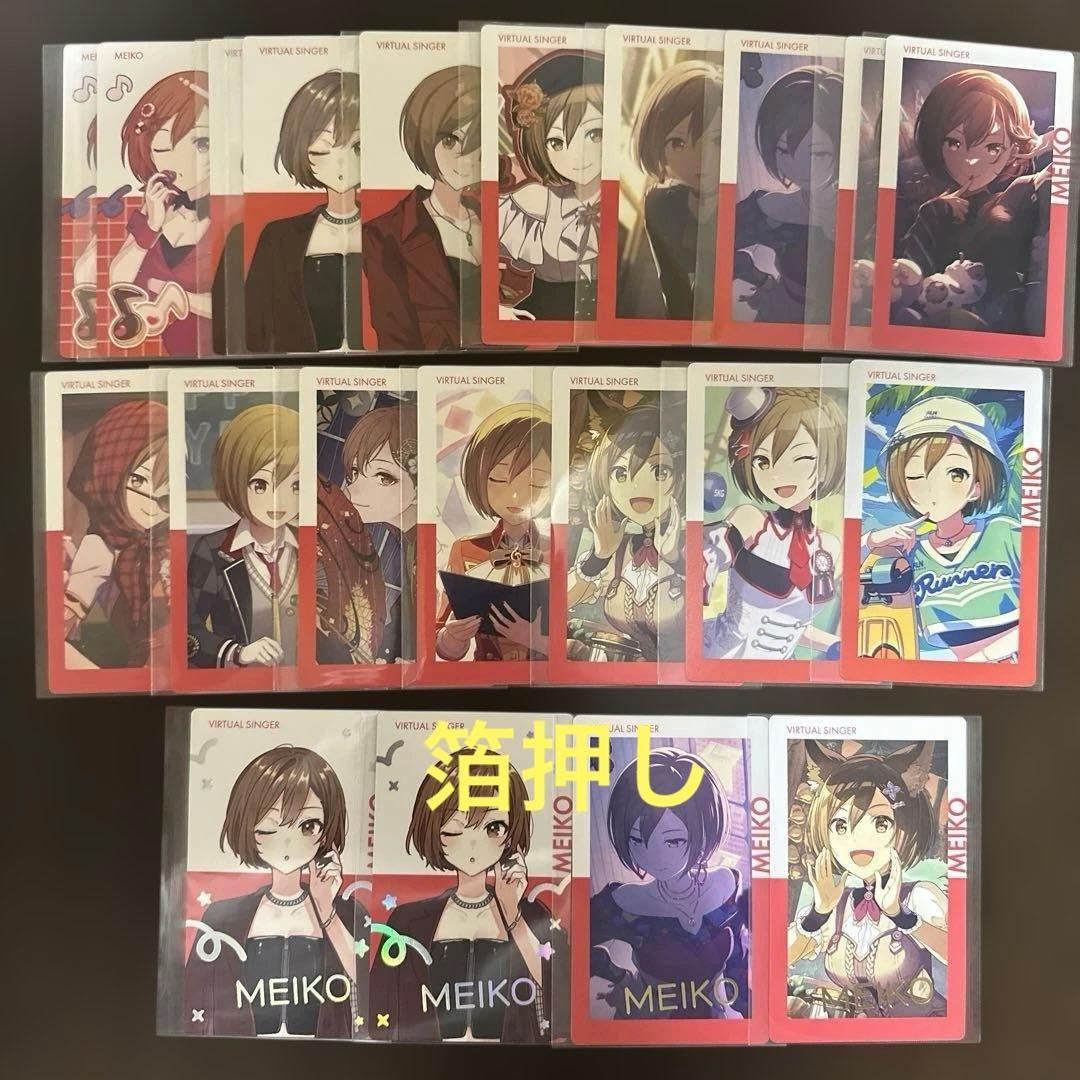 プロセカ MEIKO エピカ まとめ売り - メルカリ