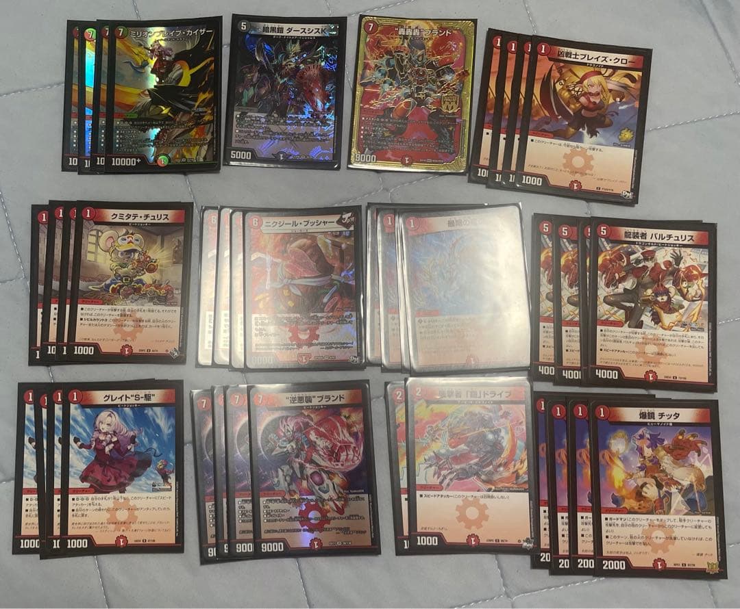 赤単ミリオンブレイブカイザーデッキ 【肉サロメ】ブレイズクロー プロモ4枚入り