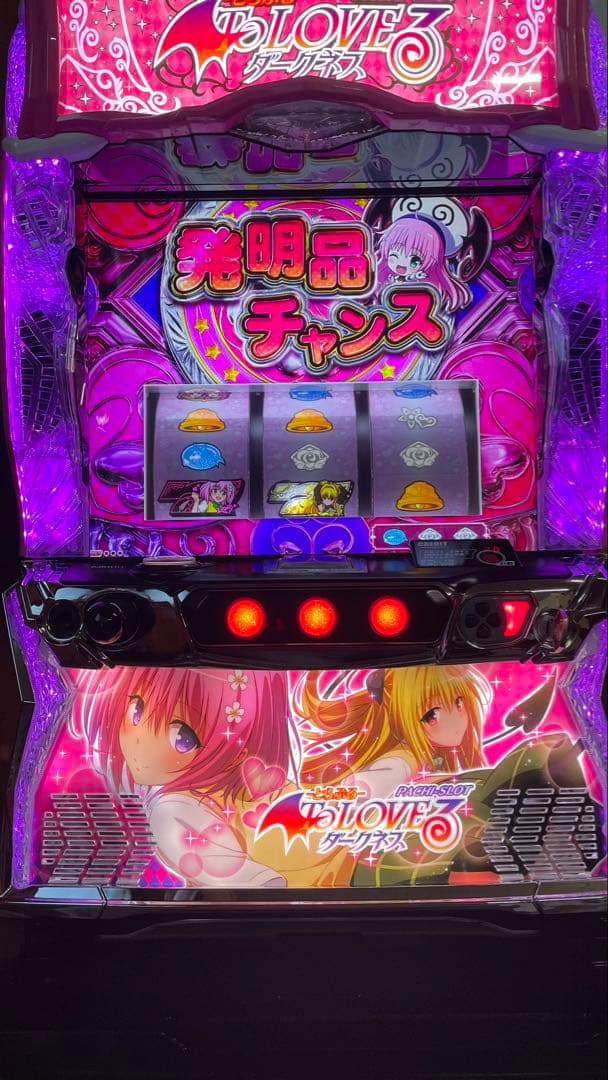 スマスロ　Lトラブル