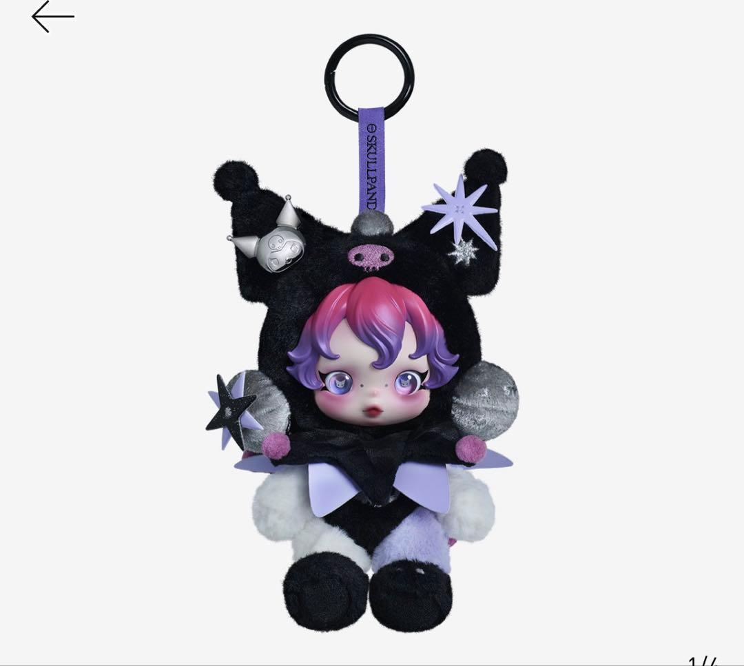 【新品未開封】SKULLPANDA 3点セット XG・クロミ・マイメロ 限定品