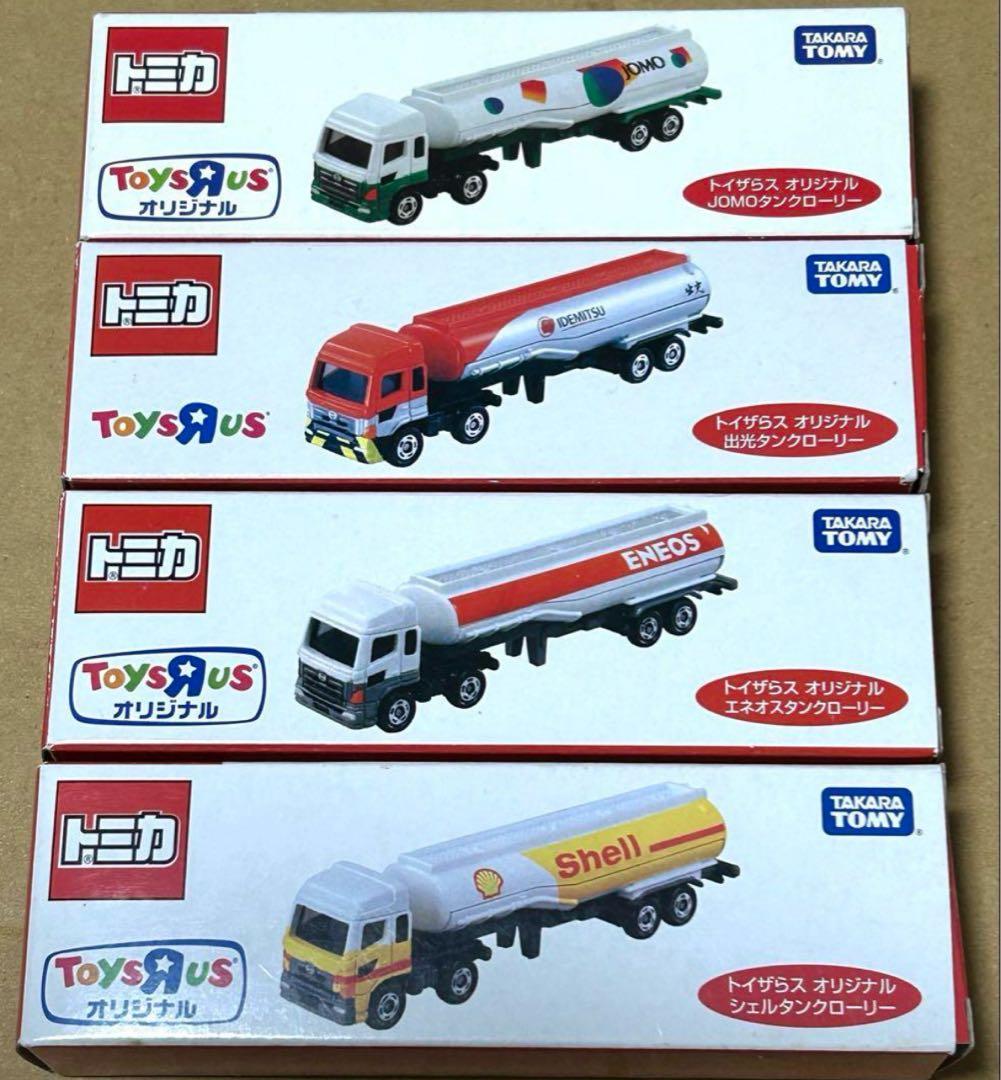ロングトミカ トイザらスオリジナル タンクローリー 4台セット ロングトミカ エネオスタンクローリー トイザらス限定 箱付き TOMICA