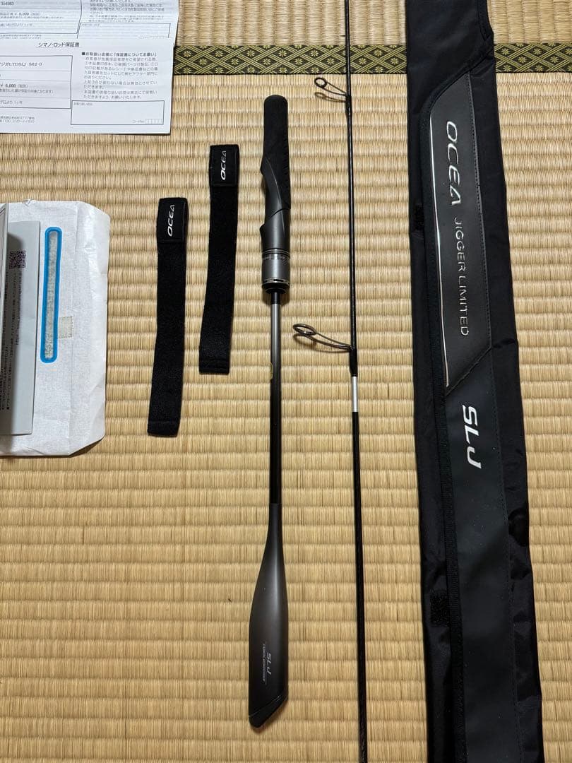 オシアジガー リミテッド SLJ S62-0シマノステラSW4000XG - メルカリ
