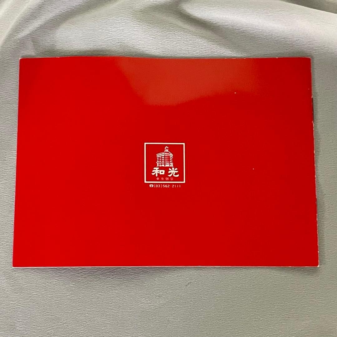 STEUBEN スチューベン クリスタル ゴルフ モチーフ 1990年代 希少