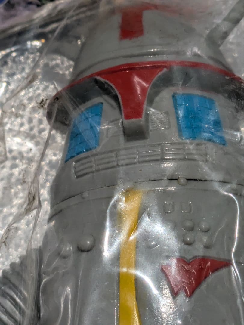 ブルマァク 復刻版怪獣シリーズ キャプテンウルトラ ハック ソフビ フィギュア