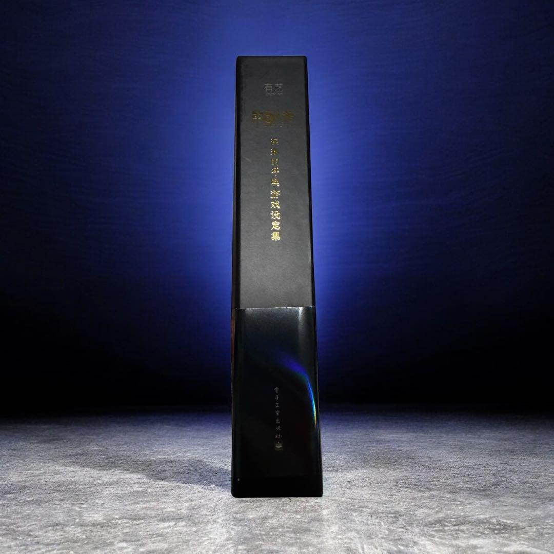 新品 第五人格 CALL OF THE ABYSS 深淵の呼び声 立体資料設定集