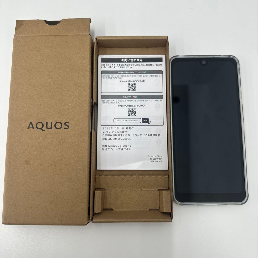 AQUOS wish3 Green 本体 AQUOS wish 新品未使用 SHARP wish3 SH-53D [グリーン/Green/緑] 本体