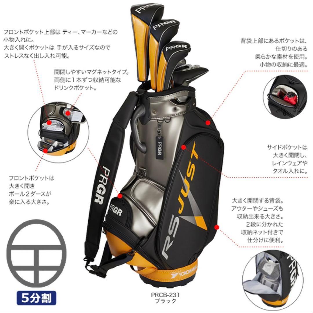 プロギアPRCB-231 契約プロ使用モデル キャディバッグ＆ヘッドカバー