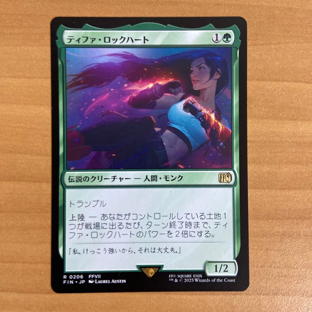 緑単上陸 デッキパーツ33枚セット