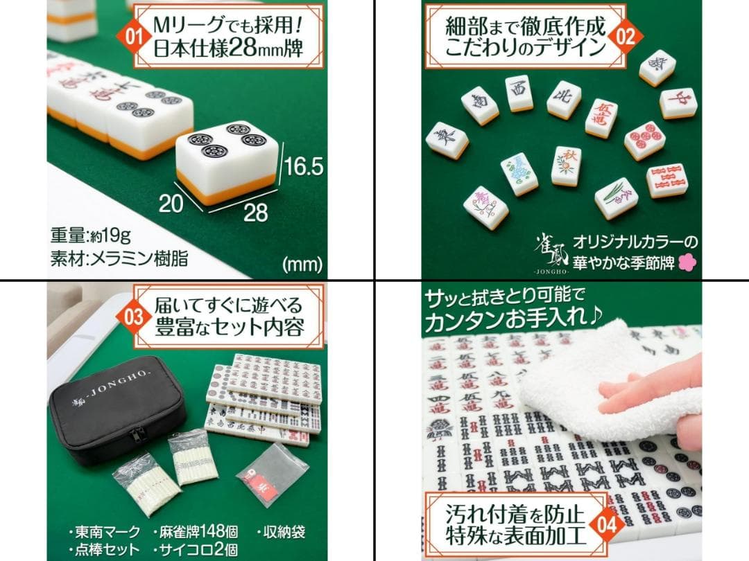 麻雀卓 麻雀牌 セット 折りたたみ 高さ2段階調整 ドリンクホルダー付（白）