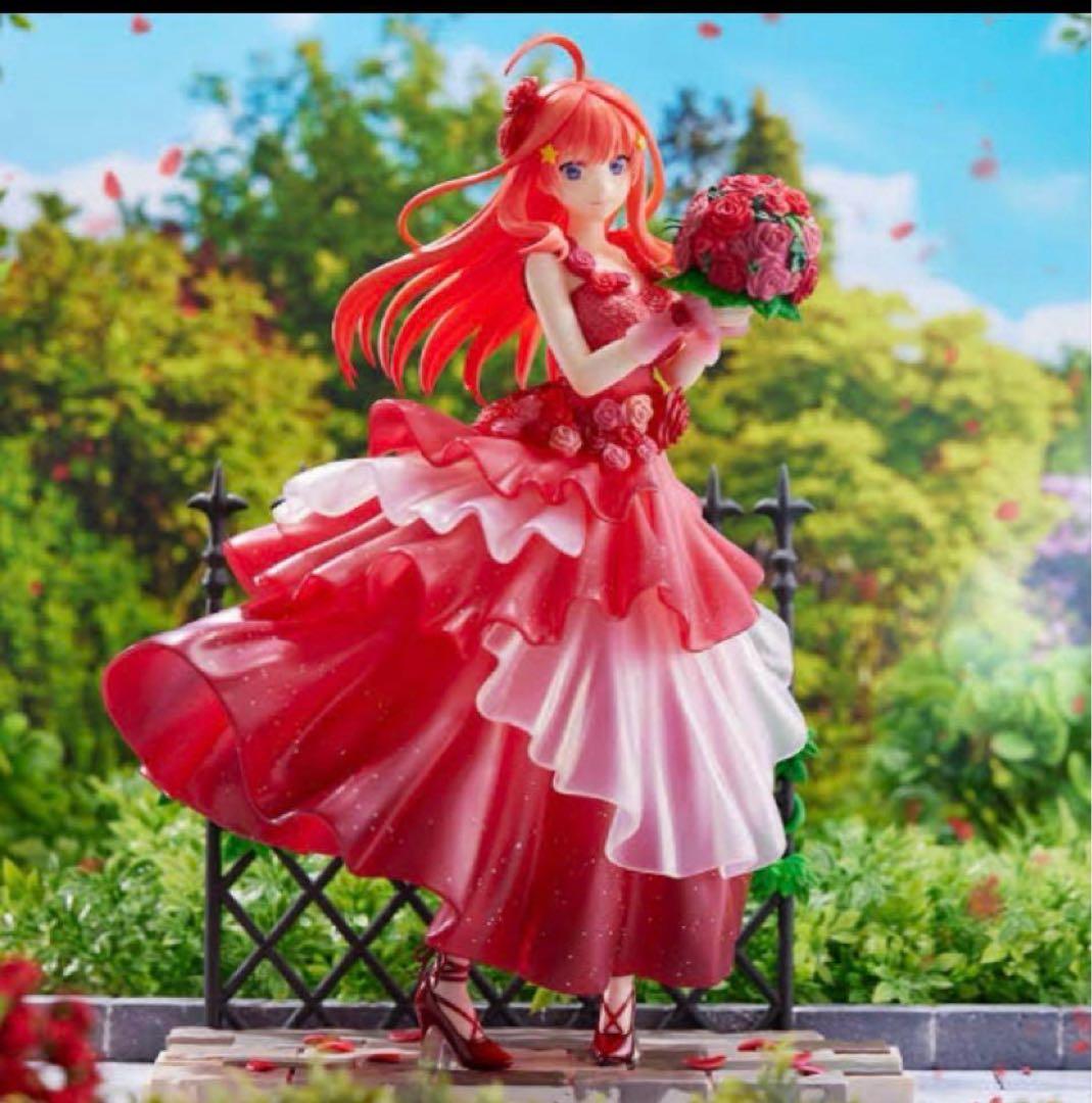 ONE PIECE THE GIGANT NAME 45cm