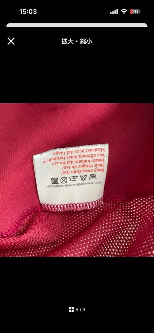 希少】 アストンヴィラ 長袖 ユニフォーム 古着 シャツ ジャージ