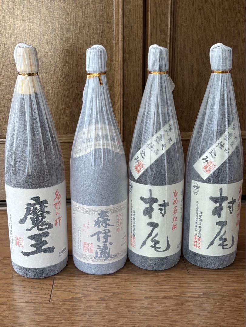 魔王・森伊蔵・村尾 焼酎セット 3M ➕村尾の4本セット 新品未開封
