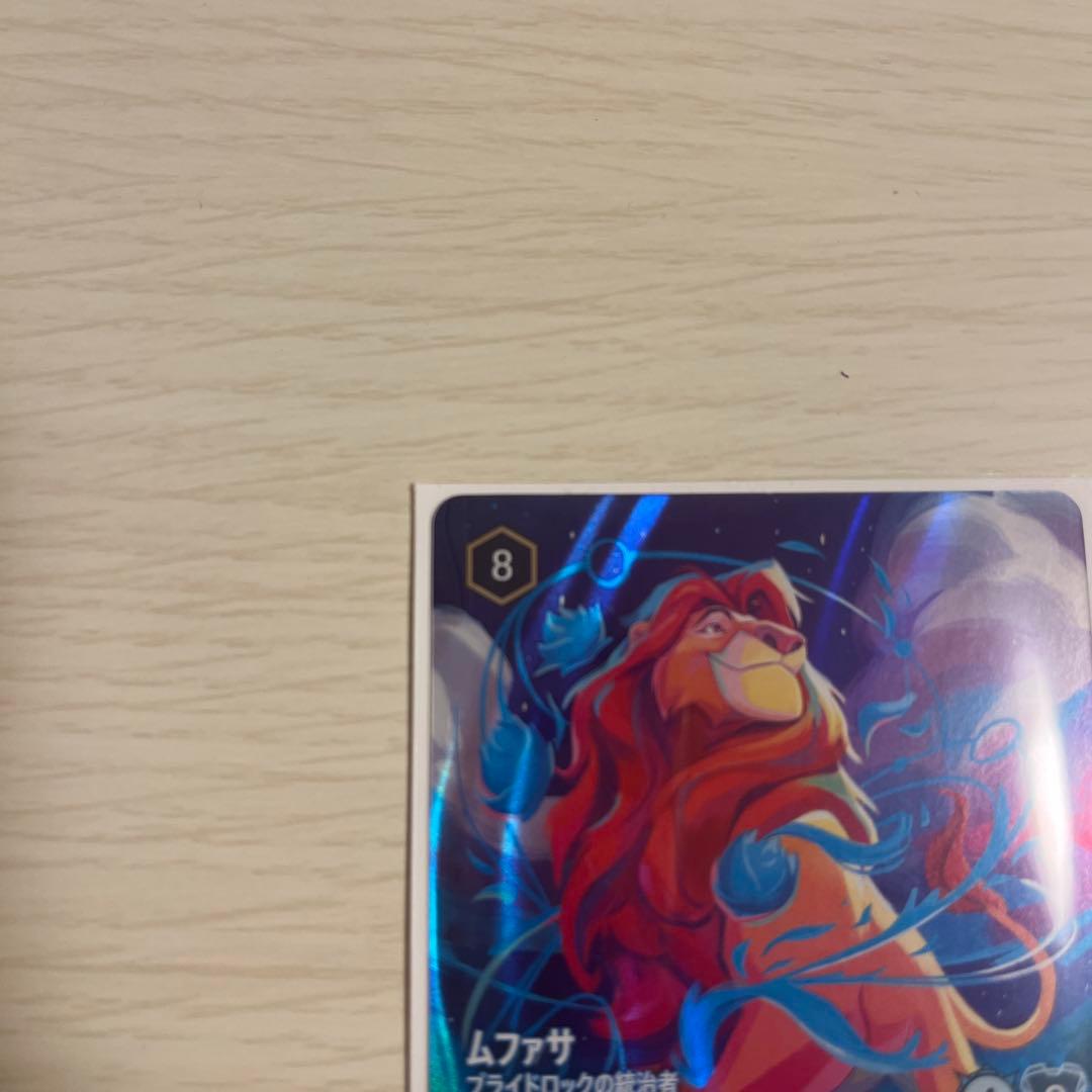 ロルカナ ムファサ エンチャンテッド - メルカリ