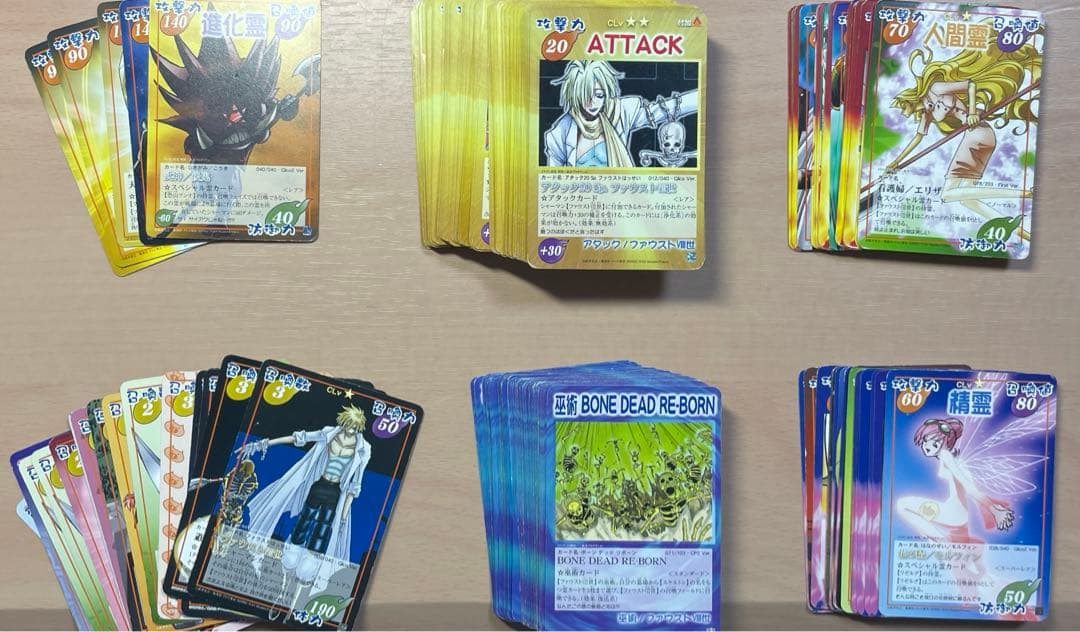 シャーマンキング カード まとめ売り スピリットオブファイア - メルカリ