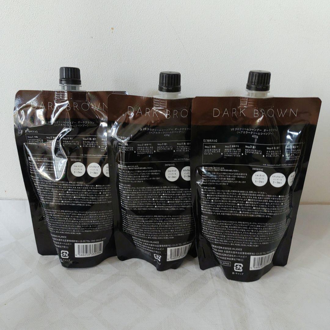 新品】バランローズ KUROクリームシャンプー ダークブラウン400g✖️3