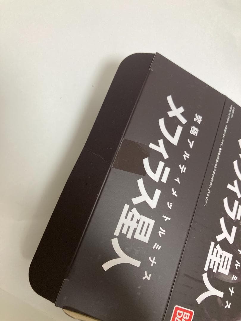 【輸送箱付】アルティメットルミナス メフィラス星人 ウルトラマン バンダイ