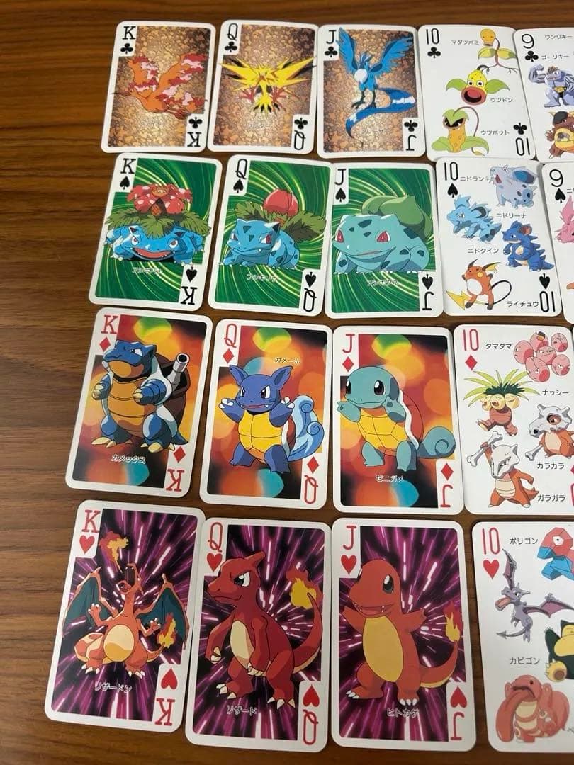 てれびくん2月号ふろく ポケットモンスター 151ぴき大集合トランプ