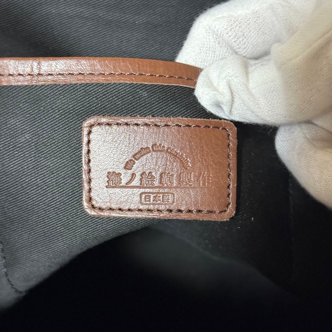 極美品✨海ノ絵鞄製作 quadro ハイグレードレザーフラップバッグ M