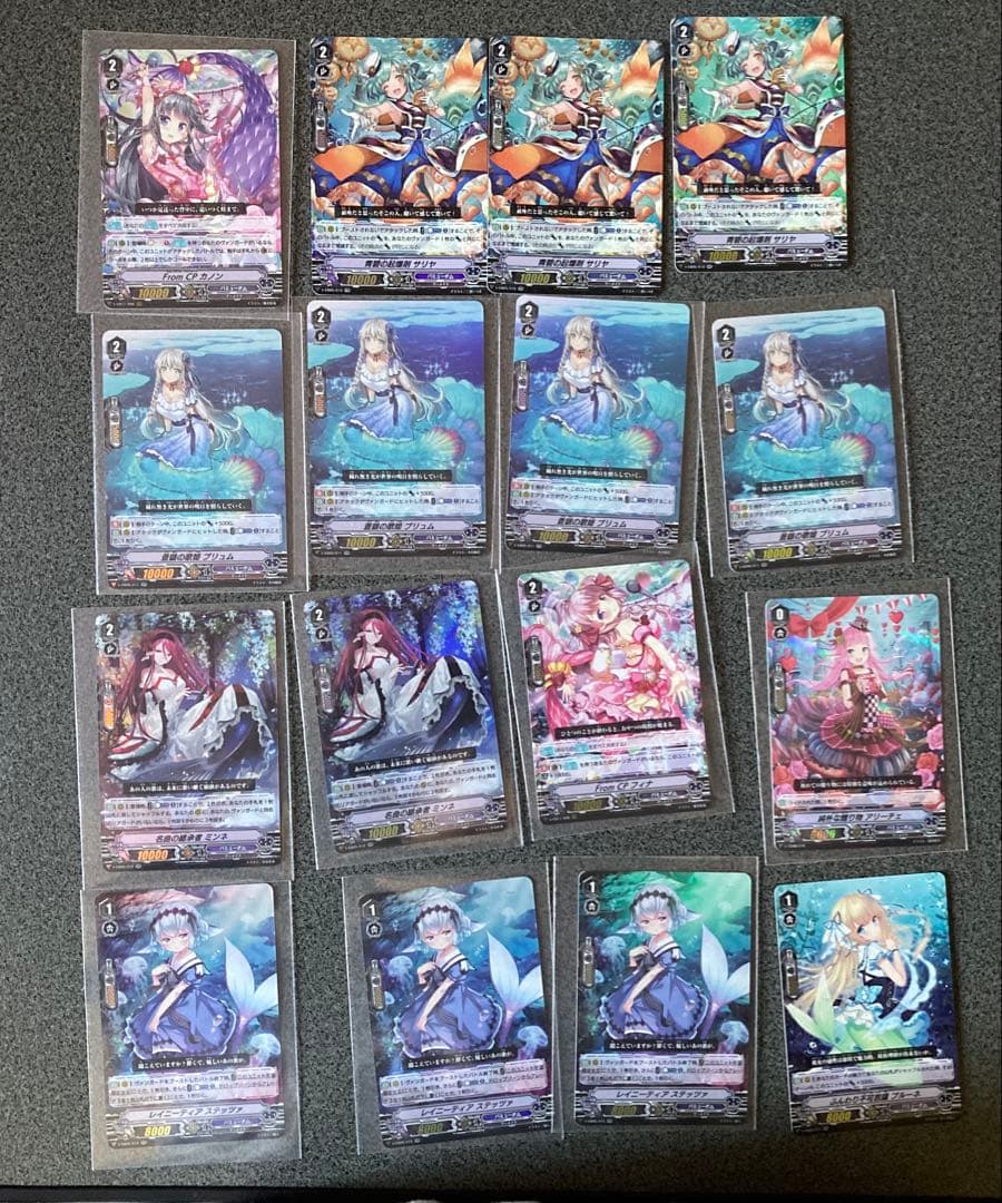 ゼ*ろ様 カードファイト!! ヴァンガード vスタン バミューダ