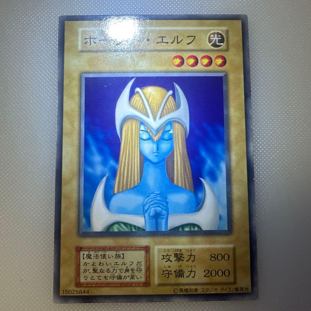 ホーリーエルフ 初期 - メルカリ