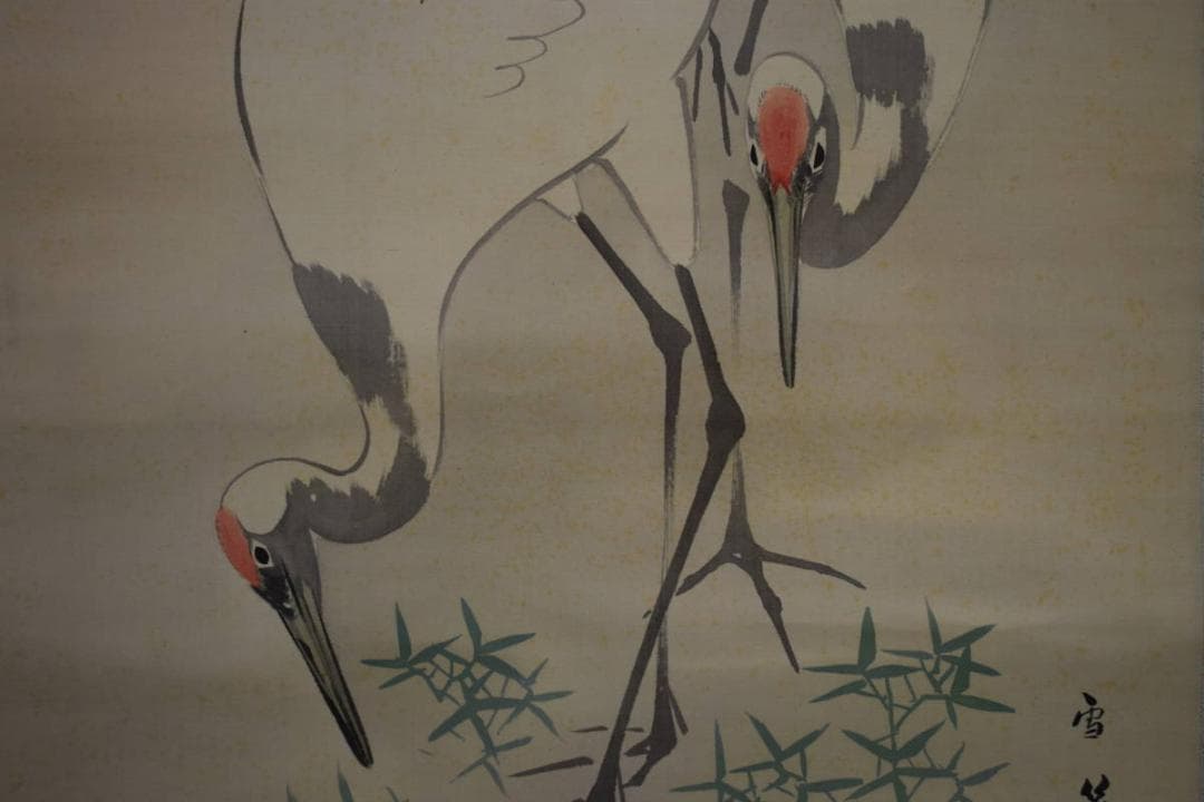 真作/雪蓬/旭日双鶴図/布袋屋掛軸HF-835