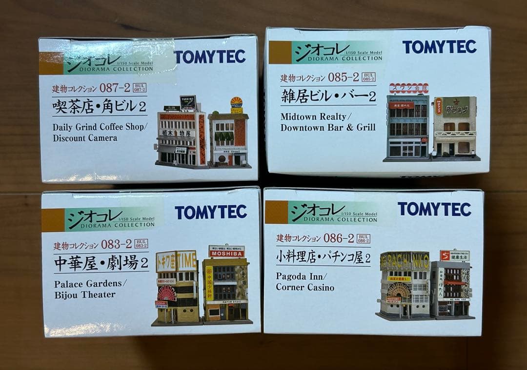 トミーテック ジオコレ 建物コレクション 4点セット Nゲージ