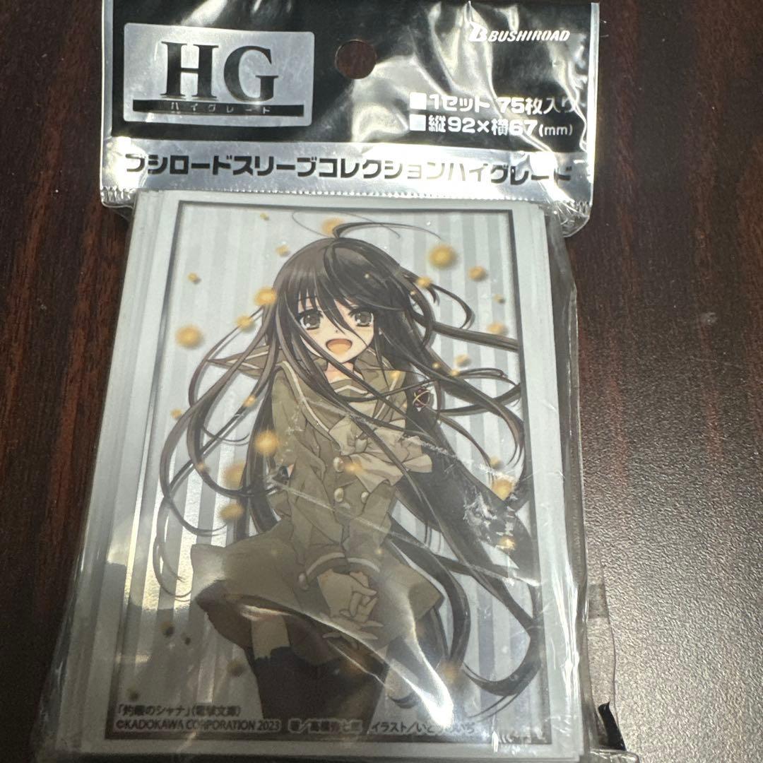 灼眼のシャナ スリーブ - メルカリ