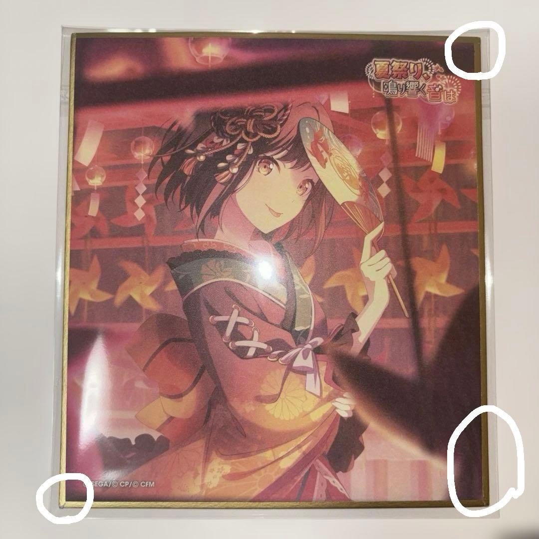 東雲絵名 まとめ売り - メルカリ