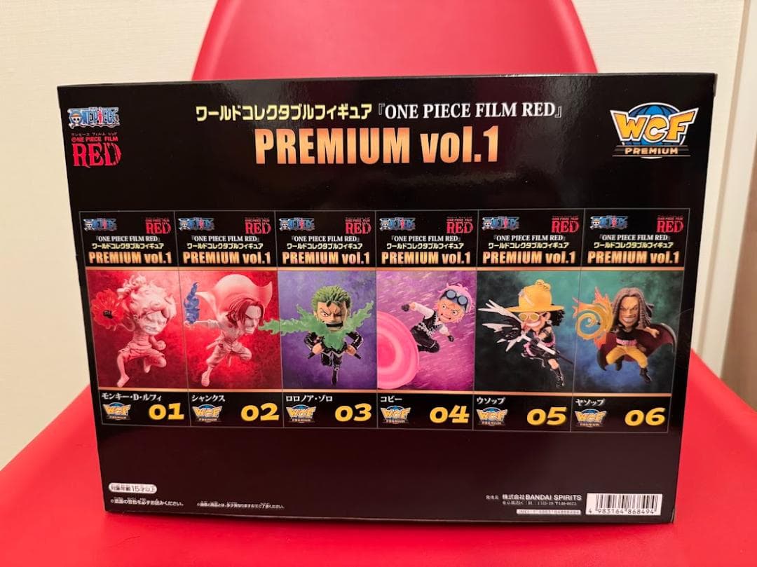 ONE PIECE \"Film Red\" ワーコレPREMIUM vol.1
