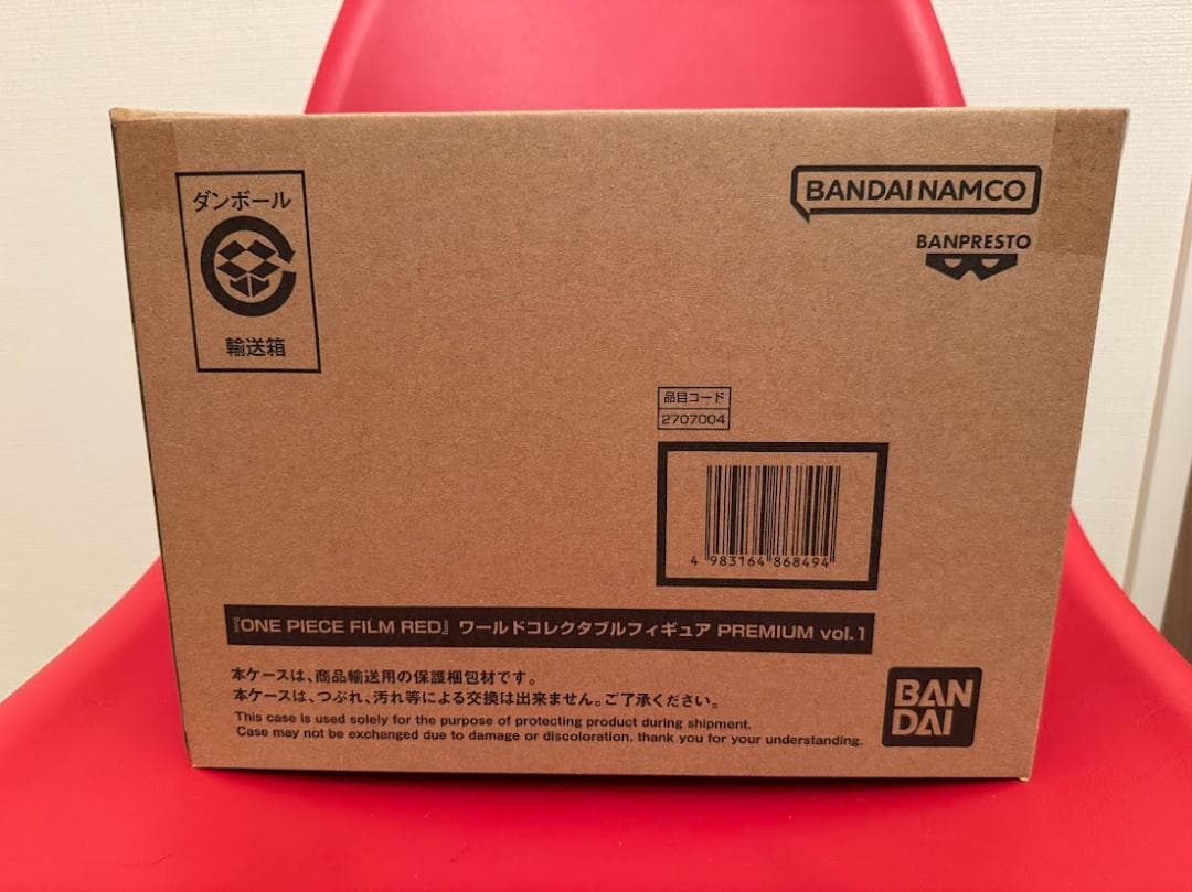 ONE PIECE \"Film Red\" ワーコレPREMIUM vol.1