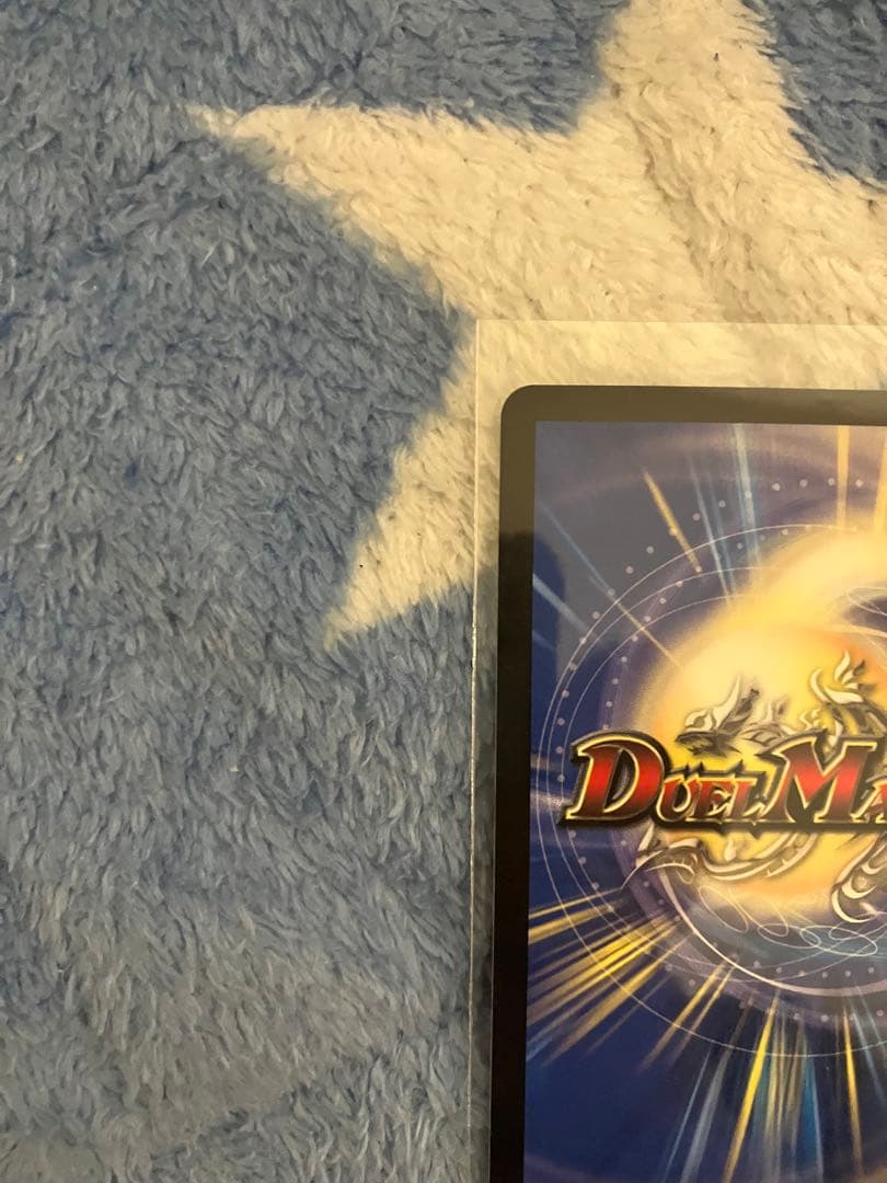 光開の精霊サイフォゲート 金トレジャー 1枚