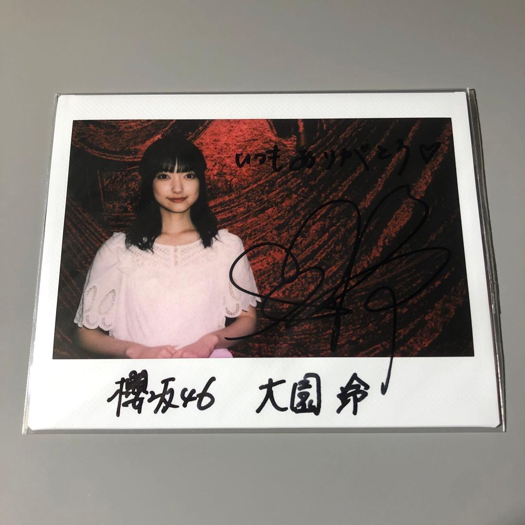 大園玲　直筆サイン入りチェキとプリントサイン入りキャンバス 2026年最新】大園玲 サインの人気アイテム - メルカリ