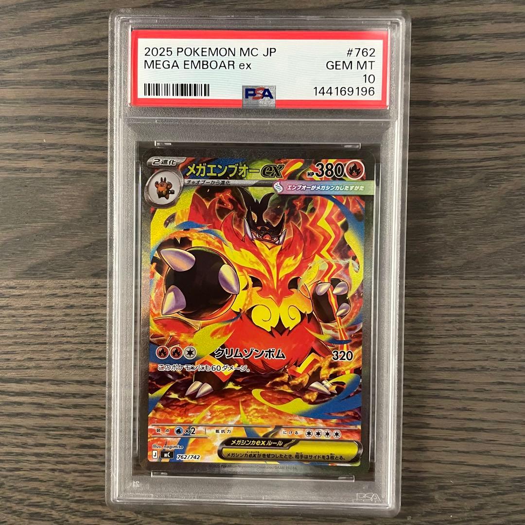 PSA10 × 3連番】御三家 SAR スタートデッキ100 101番 - メルカリ