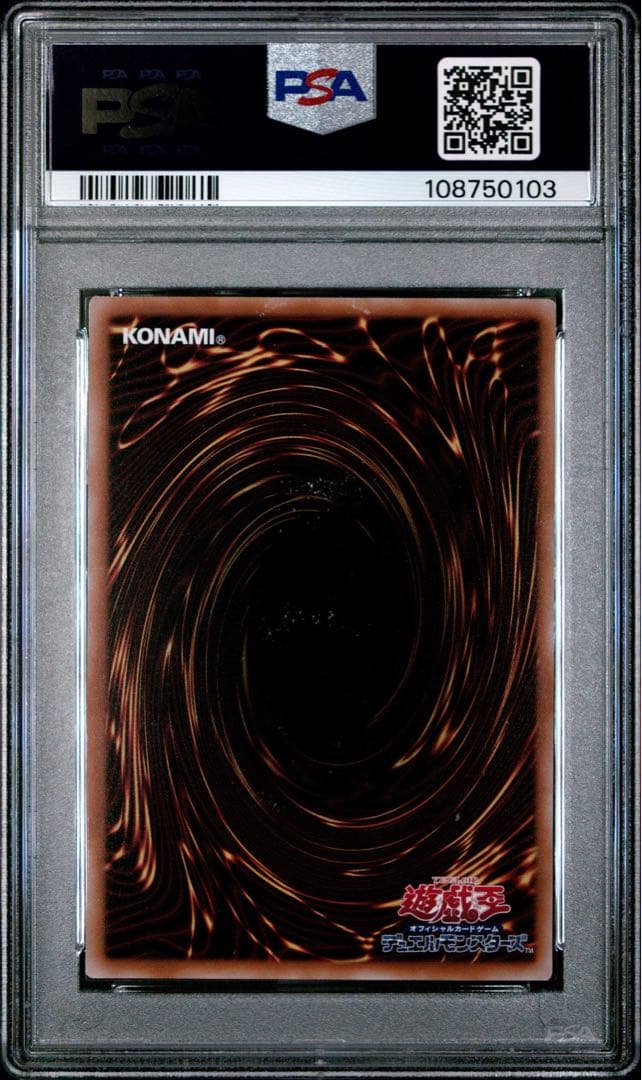 【鑑定品】遊戯王　光なき影＝ア・バオ・ア・クゥー　25th クオシク　PSA