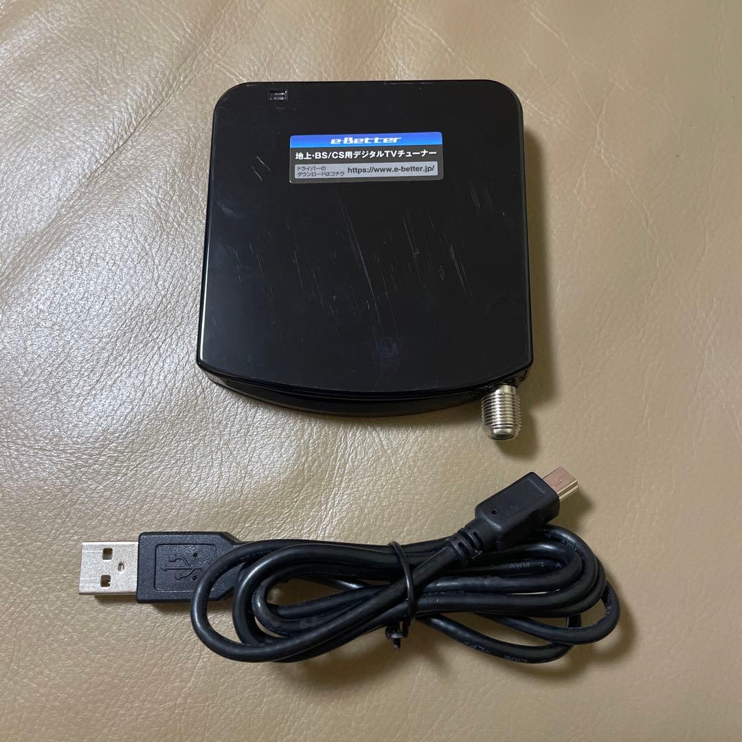 e-Better DTV02A-1T1S-U 地デジ BS CS TVチューナー - メルカリ