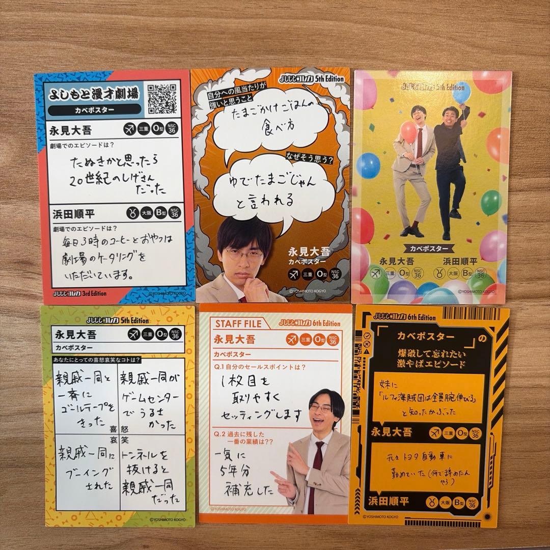 カベポスター よしもとコレカ シナモロール - メルカリ