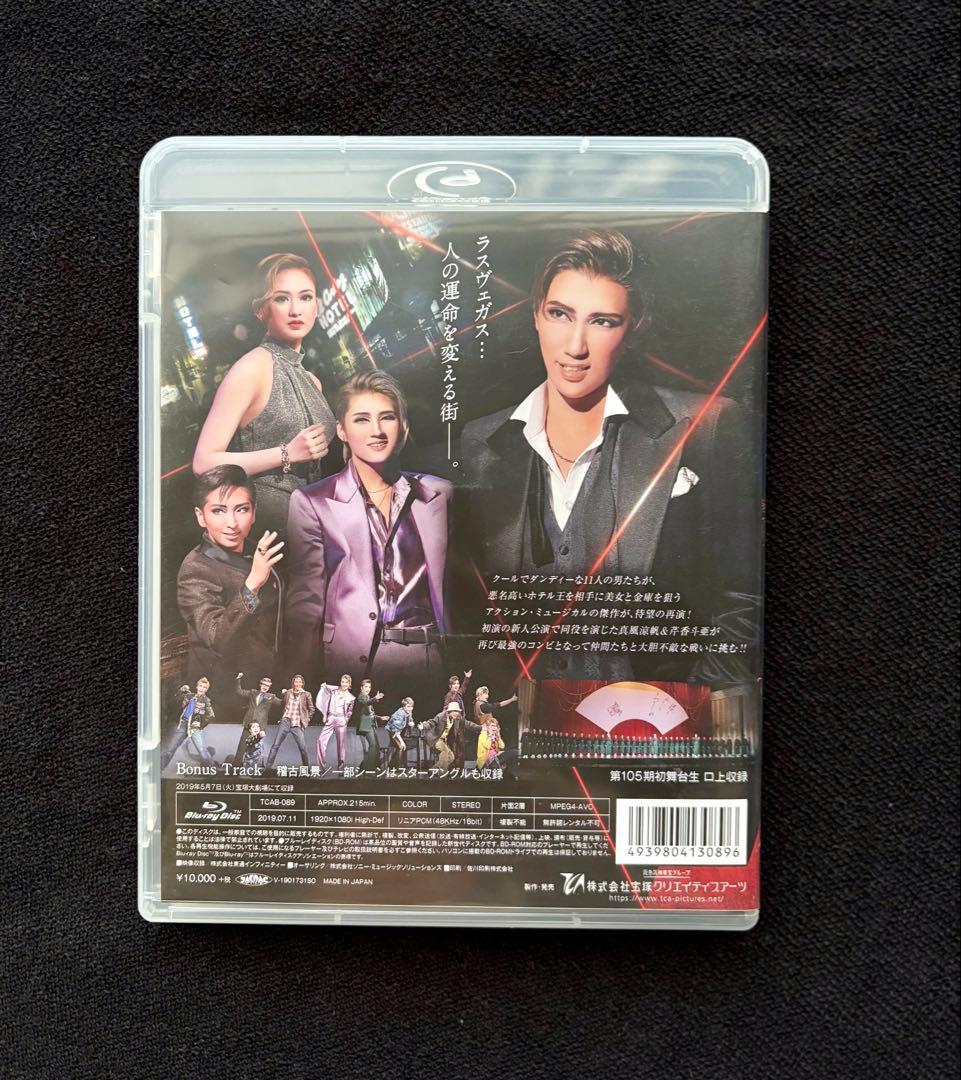 宝塚歌劇団 宙組 オーシャンズ11 Blu-ray - メルカリ