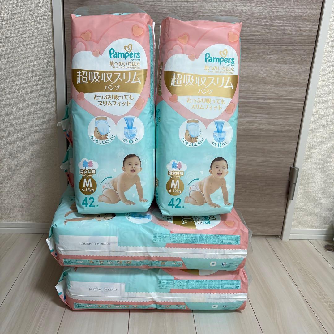 パンパース　肌へのいちばん　超吸収スリムパンツ　Mサイズ　42枚入り　10パック Amazon | パンパース 【パンツ Mサイズ】 オムツ 肌へのいちばん 超