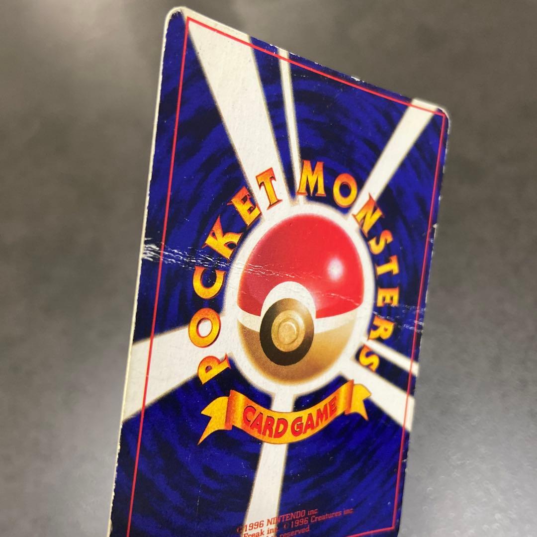 ひかるミュウ 旧裏 ポケモンカード 「月刊コロコロコミック01年5月号