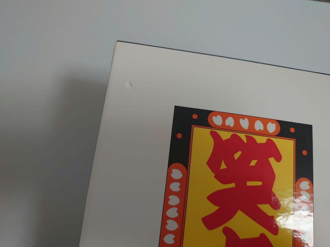 【お値下げ】40周年記念特別愛蔵版 笑点 大博覧会 DVD-BOX〈5枚組〉