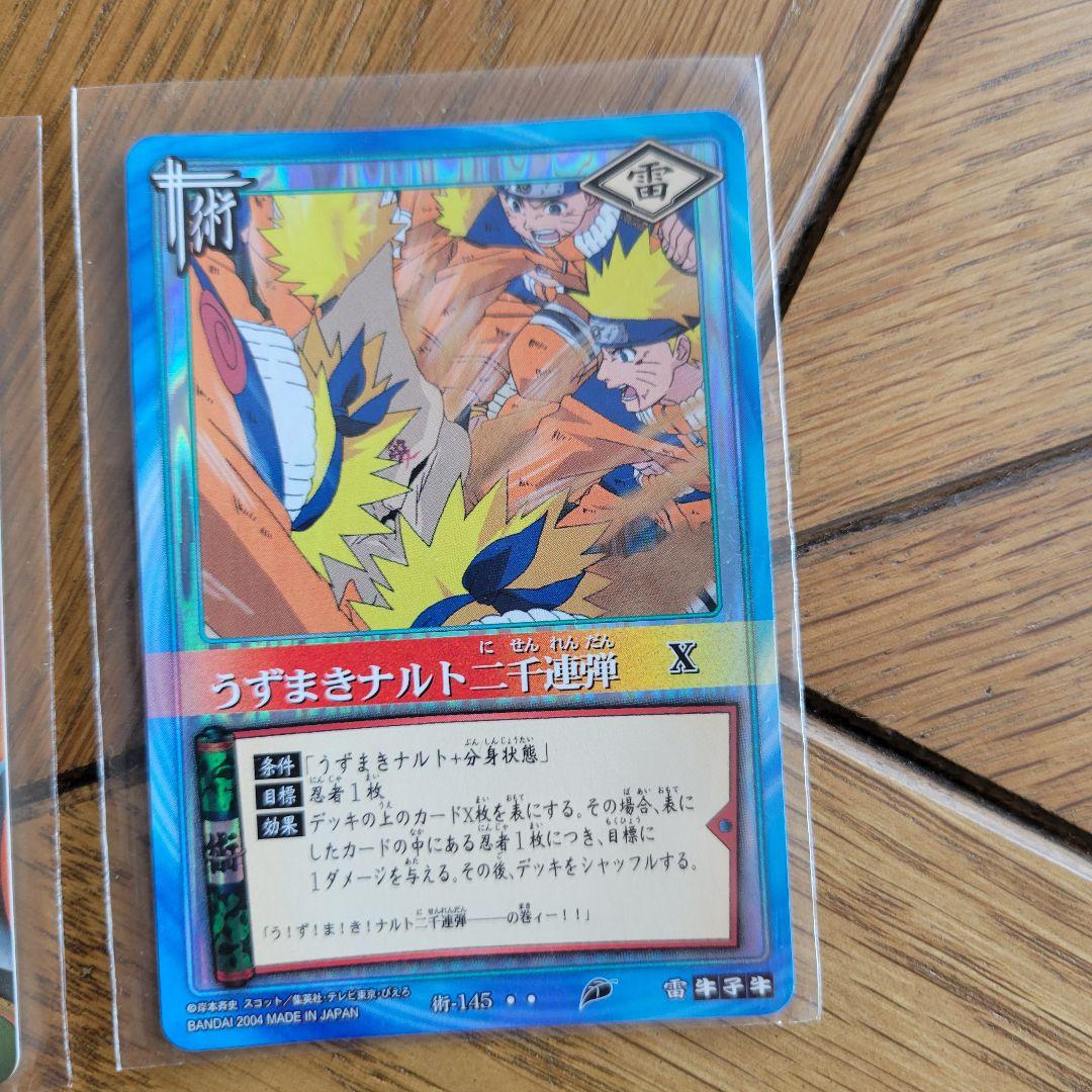 NARUTO ナルト カードゲーム レアカード5枚セット - メルカリ