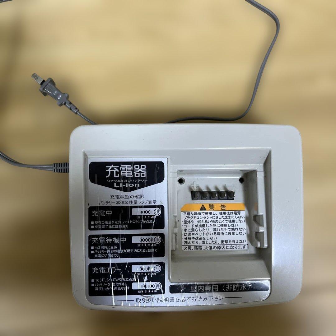 自転車 8.9Ah 本体 充電器 セット Li-ion リチウムイオンバッテリー