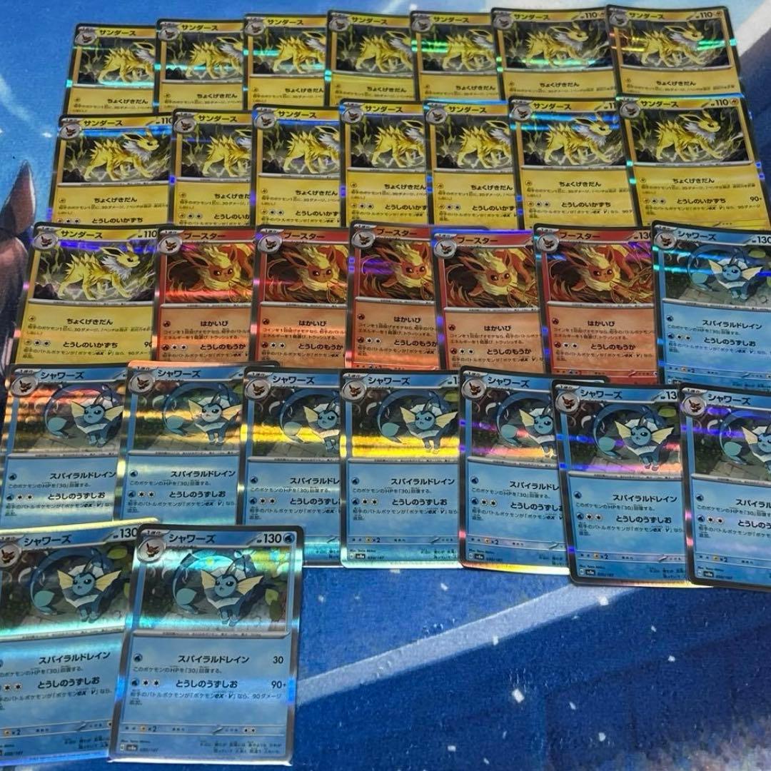 ポケモンカードゲーム 引退品 コレクション品 まとめ売り ブイズ多め
