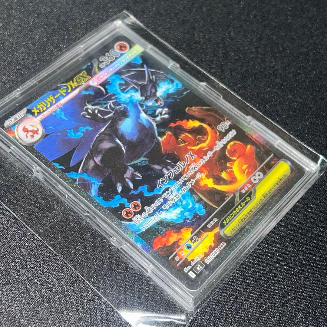 ポケモンカードゲーム 引退品 コレクション品 まとめ売り ブイズ多め