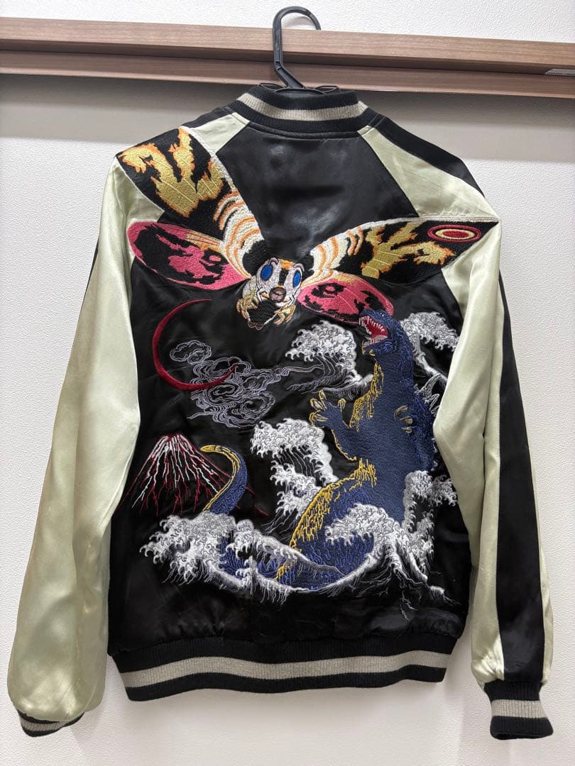 《美品》ゴジラ VS モスラ 刺繍 スカジャン リバーシブル