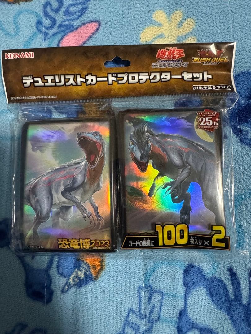 遊戯王 デュエリストカードプロテクターセット 恐竜博2023 - メルカリ