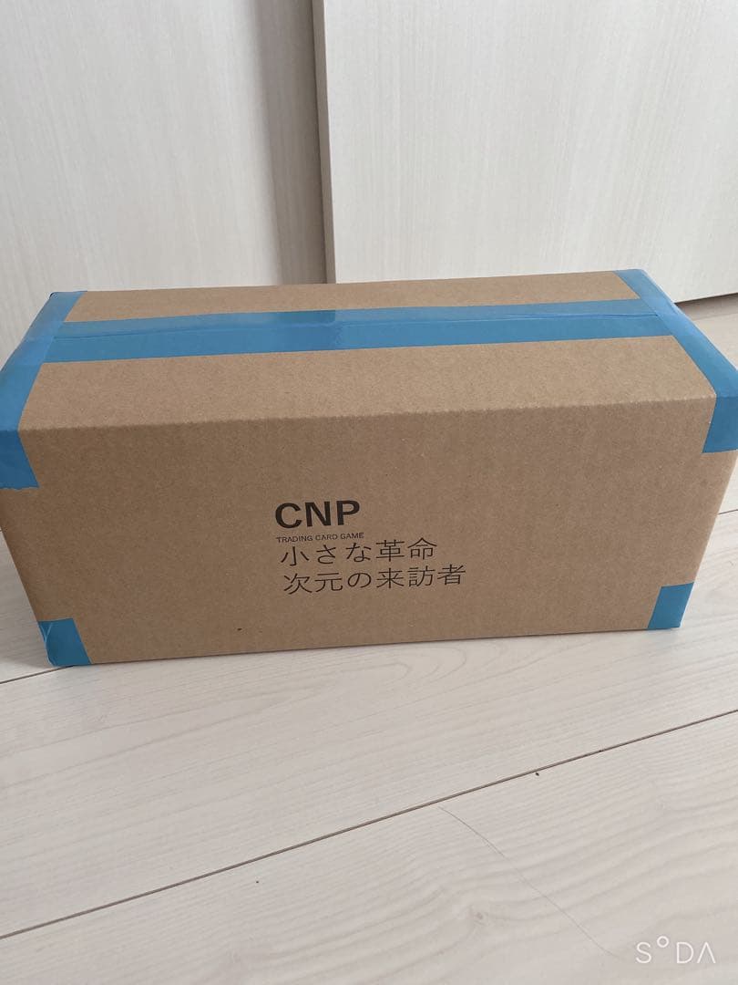 【レイさん専用】CNP 小さな革命 次元の来訪者 3カートン クリプトニンジャ