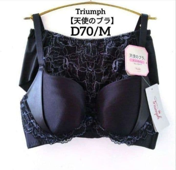 【新品】ワコール《パルファージュ》/Triumph 3セット